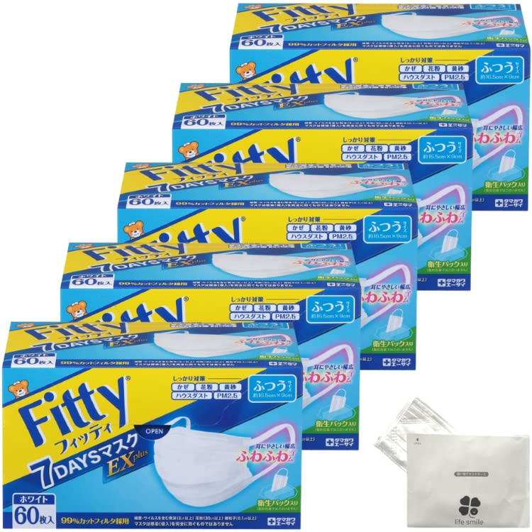 Fitty 7DAYSマスク、キッチンペーパー、保冷バック（10枚）セット Fitty 7DAYSマスク、キッチンペーパー、保冷バック（10枚）セット